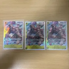 ワンピースカード 神の島の冒険 SR ワイパー OP15-114 3枚