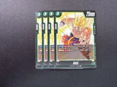 2025年最新】フュージョンワールド 悟空 交流会の人気アイテム