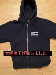 stüssy 黒 パーカー DNA ZIP HOODIE