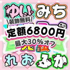 えび様 オーダー 団扇 うちわ文字 文字パネル 専用ページ】えび様 - メルカリ