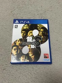 龍が如く ps4