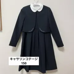 【キャサリンコテージ 】卒業式　卒服　入学式　セットアップ　発表会　お受験　濃紺