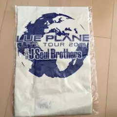 三代目 J Soul brothers ツアーグッズ 2015