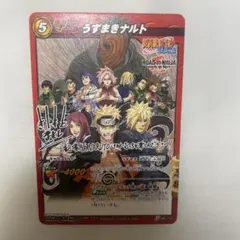 2026年最新】ミラバト ナルトの人気アイテム - メルカリ