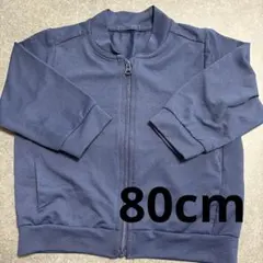 Item thumbnail for item 81bddd81-08dd-4fe4-af50-c80d0fbcdc71