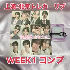 2025年最新】チェリブの人気アイテム - メルカリ