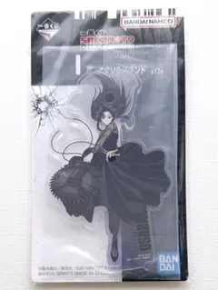 大佛　I賞 アクリルスタンド(一番くじ)【サカモトデイズ】