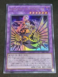 2026年最新】エルシャドール・アプカローネ シークレットの人気