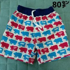 80㌢、ベビー水着、西松屋、ウエストゴム、多少の使用感有