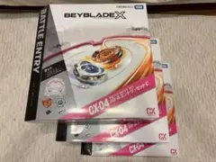 ベイブレードX CX-04 バトルエントリーセットC 3箱 セット まとめ売り