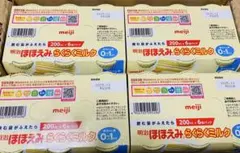 Item thumbnail for item ce06e625-df86-4a4a-b1e3-2018a47a2436