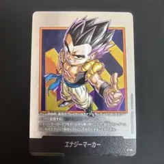 2026年最新】エナジーマーカー 40巻の人気アイテム - メルカリ