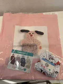 【2点セット】mojojojo くじ トートバッグ シュシュ