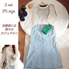3点セット コーデ売り まとめ売り爽やかカジュアル新品入り