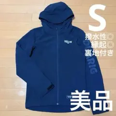 【美品】DUARIG レディース アウター Ｓサイズ☆スポーツにもおでかけにも♪