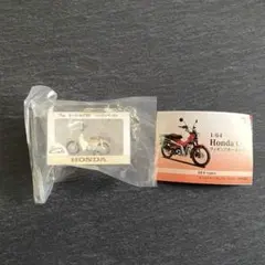 ホンダカブ フィギュアキーホルダー スーパーカブ50 バージンベージュ