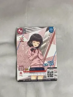 2026年最新】Ongekiの人気アイテム - メルカリ