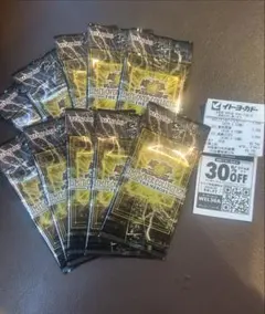 遊戯王 リミテッドオーバーコレクション 10パック　未開封