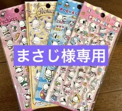 まさじ様 リクエスト 10点 まとめ商品