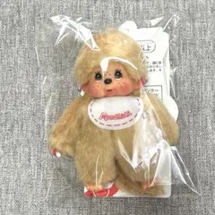 モンチッチ キーチェーン ミニ ベージュ 男の子 セキグチ