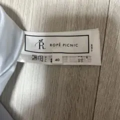 ROPE PICNIC ロングフレアスカート ライトパープル 40のサムネイル