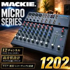 MC-202 data cassette カセットテープ 1980年代物 希少 - メルカリ