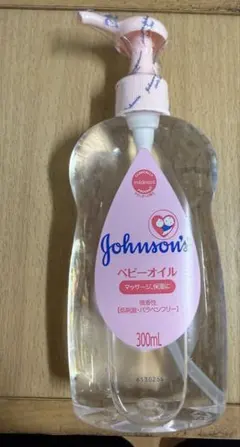 Johnson's ベビーオイル 300mL