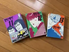 Item thumbnail for item 99cd0d8a-f1c9-45d5-9f92-b23fb2bb5c4a