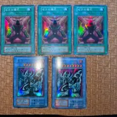 遊戯王　ゼラの儀式/ゼラ　初期スーパーレア5枚セット