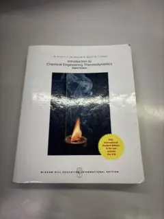 Introduction to Chemical Engineering The