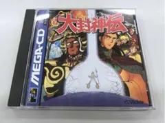 ウルトラQザ・ムービー 古代神獣 薙羅 ナギラ ソフビキット - メルカリ