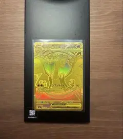 本日限定特価！【センタリング良好】インフェルノX メガリザードンX ex MUR