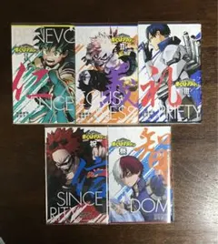 僕のヒーローアカデミア 雄英白書 1、2、3、祝、祭