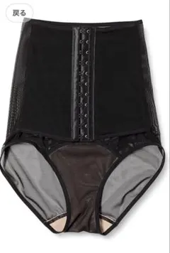ショーツはみにくフラット トゥシェ Tuche ニッパー付きショーツのサムネイル