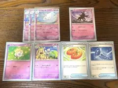 トゲキッス進化ライン