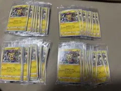 未開封プロモセット　ピチュウ40枚　フシギダネ18枚