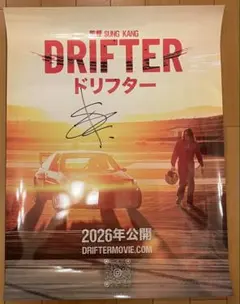 ワイルド・スピード出演　サン・カン（ハン役）直筆サイン入りポートレート ワイルドスピード サン・カン（ハン役）直筆サイン入りステッカー