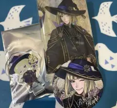 ツイステ　ブルームバースデー【ルークセット】