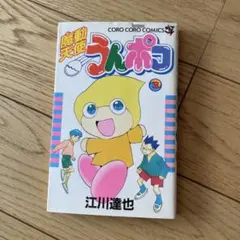 Item thumbnail for item 58ab1ca3-487a-4099-bc54-997a3f785eb2