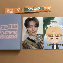 SEVENTEEN CARATZONE ディノセット