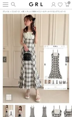 【GRL】チェック柄キャミソールマーメイドロングワンピース[gn467]Mサイズ