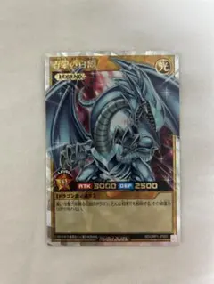 ブルーアイズホワイトドラゴン　オーバーラッシュレア