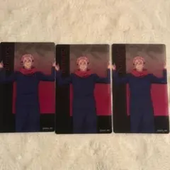 呪術廻戦展 ブラインドクリアカード 両面宿儺 3枚セット