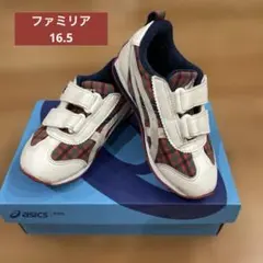 ファミリアfamiliarアシックスコラボスニーカー16.5