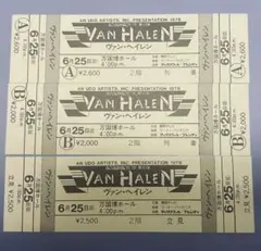 未使用：ヴァン・ヘイレン伝説の初来日(1978年 )Tourチケットセット 