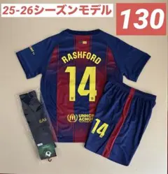RF1_130 ラッシュフォード　バルセロナ　ホーム最新3点セット　プレゼントに