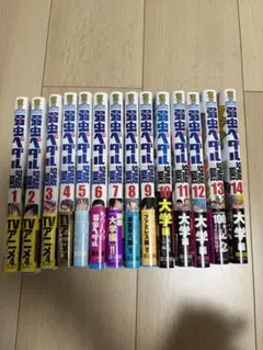 2025年最新】弱虫ペダル 全巻の人気アイテム - メルカリ