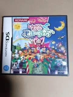 【プレイ用・動作確認済・説明書付き】とんがりボウシと魔法の365にち 傷あり