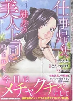 kouzi様 リクエスト 2点 まとめ商品