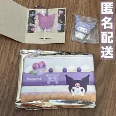【期間限定お値下げ】クロミちゃん3点セット